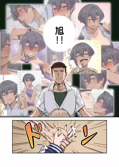Page 68