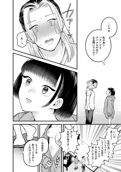 Page 146