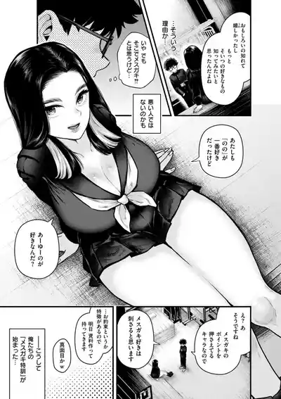 Page 157