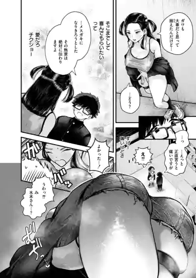 Page 162