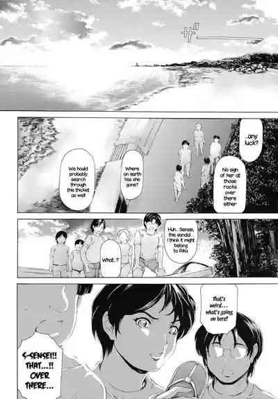 Page 331