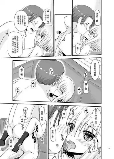 Page 331