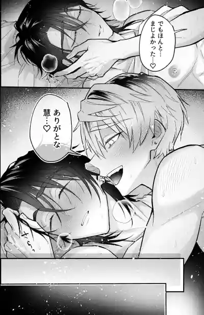 Page 80