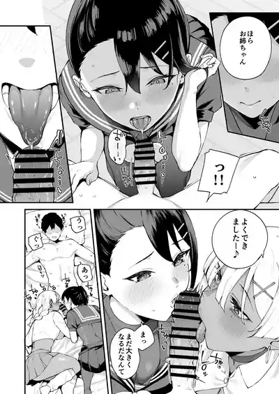Page 56