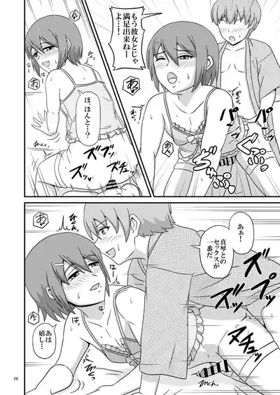 Page 28