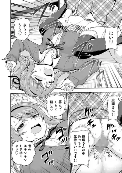 Page 63