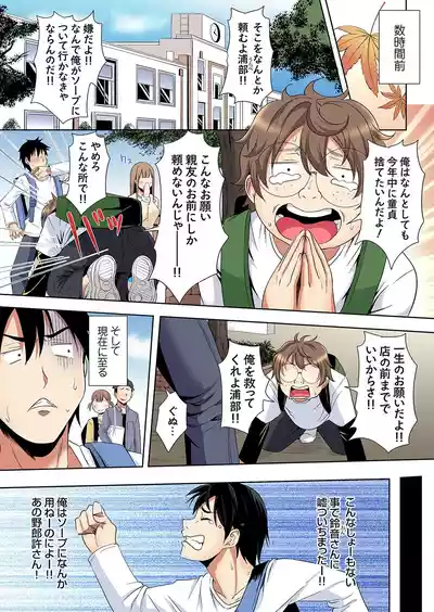 Page 178