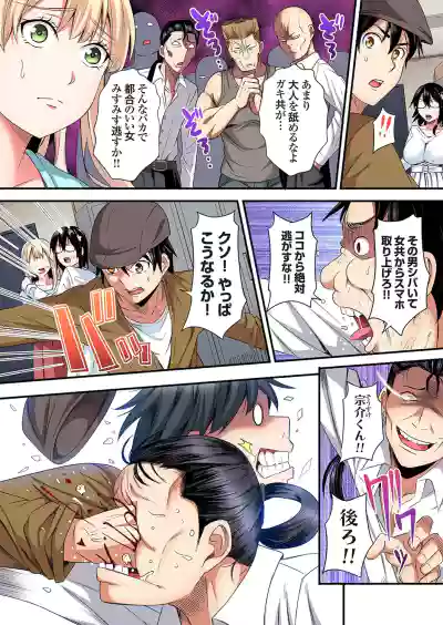 Page 305