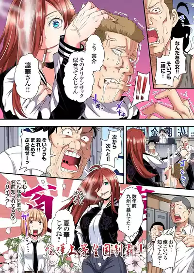 Page 307