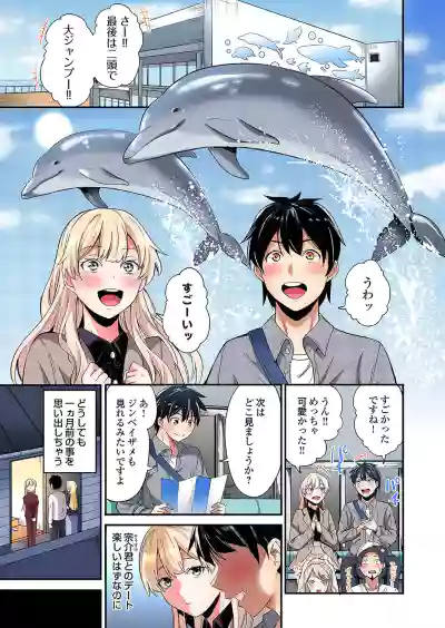 Page 602