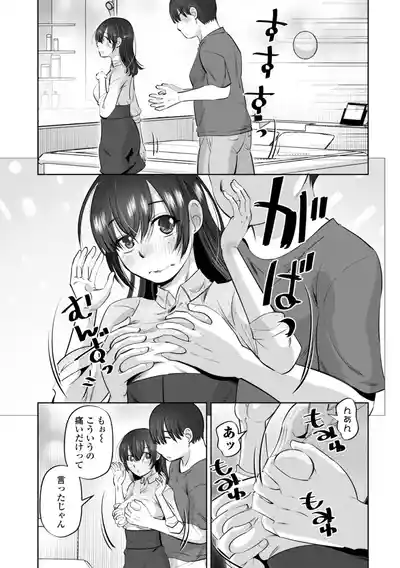 Page 175