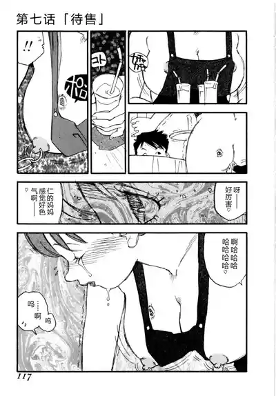 Page 120