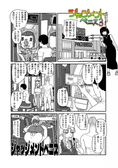 Page 175