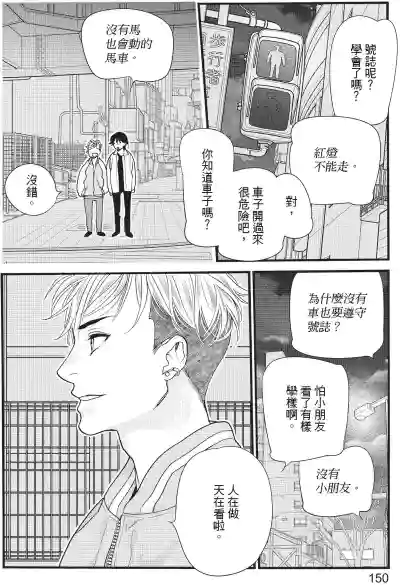 Page 152