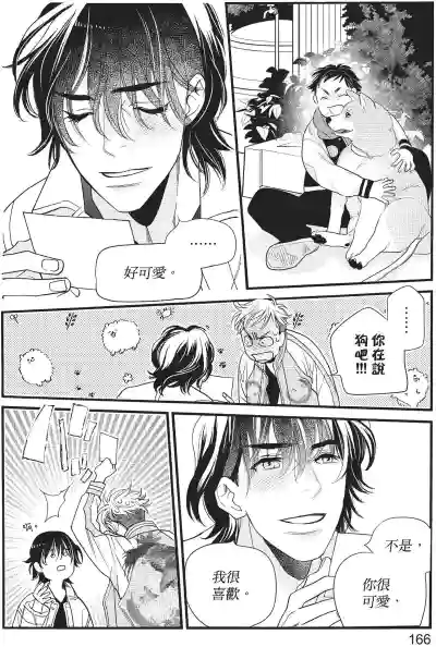 Page 167