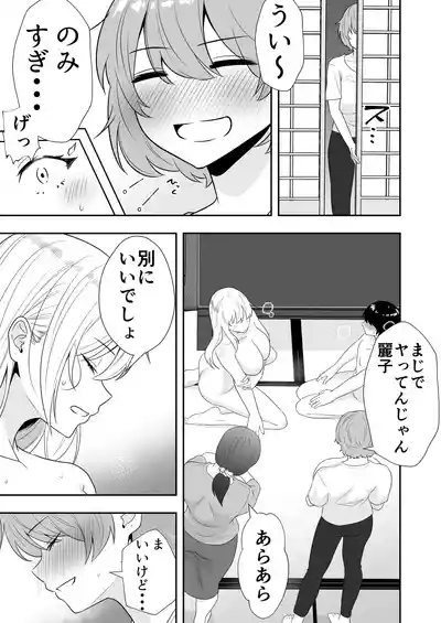 Page 146