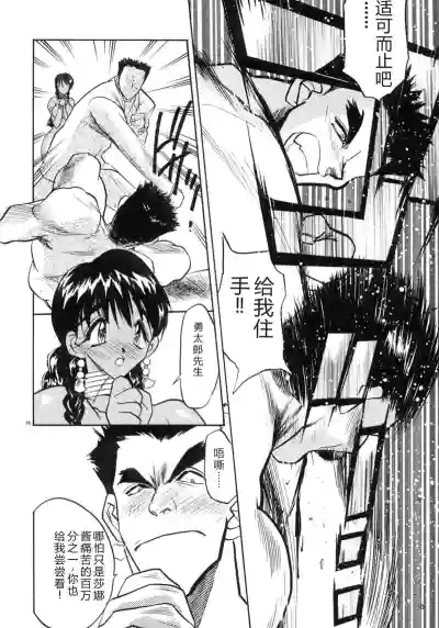 Page 89