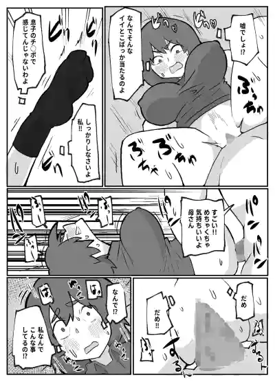 Page 110