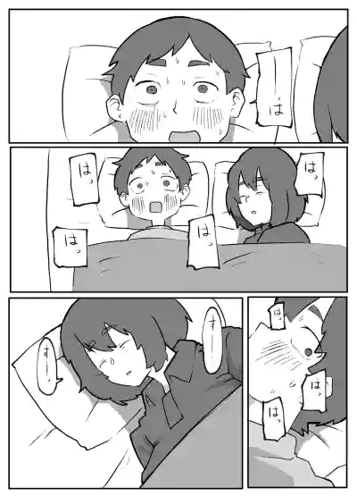 Page 118