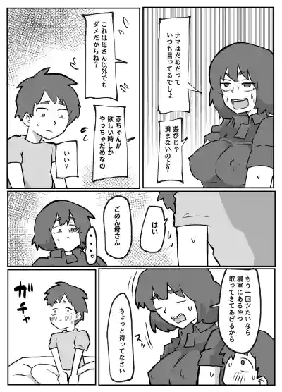 Page 125