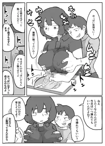 Page 158