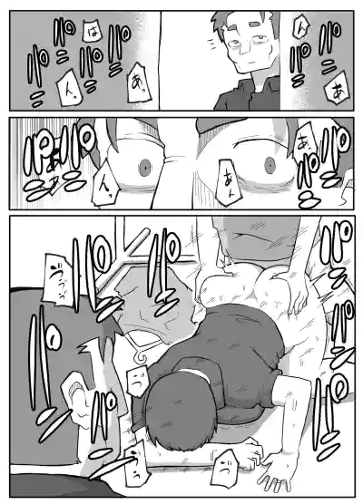 Page 165