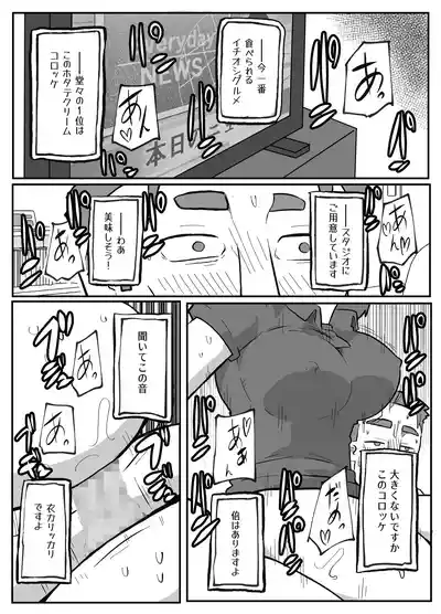 Page 178