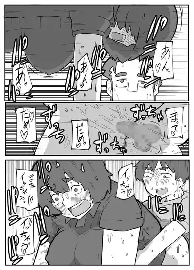 Page 181