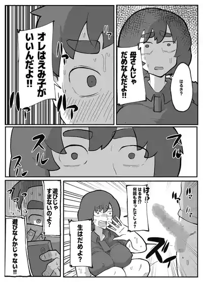 Page 196