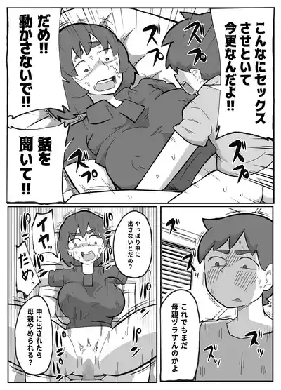 Page 200