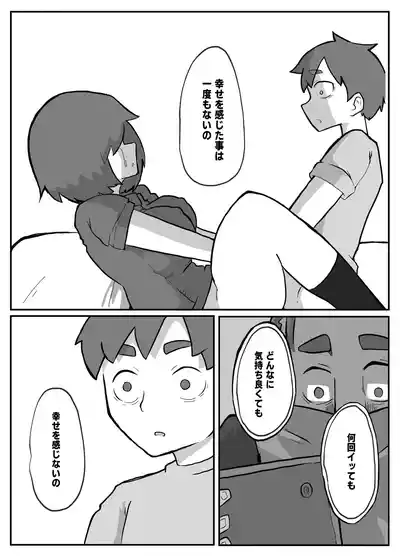 Page 215