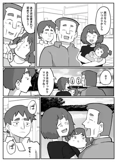 Page 222