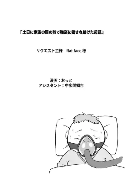 Page 224
