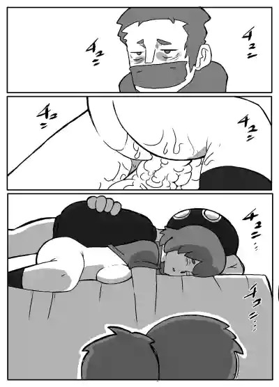 Page 51