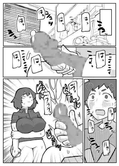 Page 80