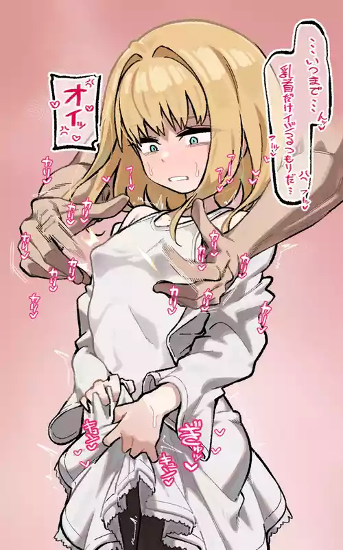 [色琥珀] バードウェイ