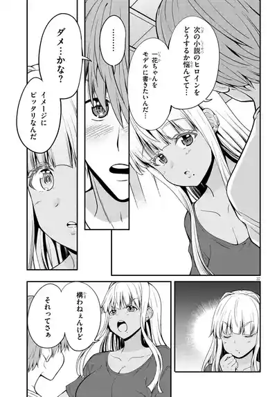 Page 331