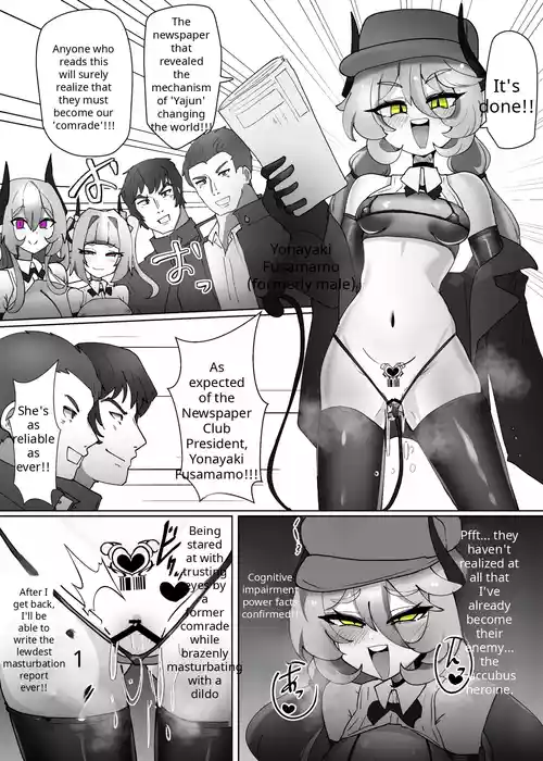 heroine corruption 9