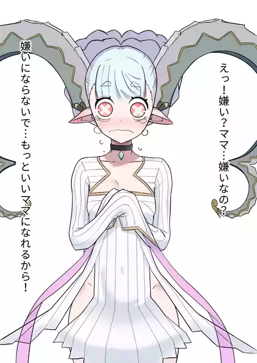 [AlAli] Tiamat (Fate/Grand Order)