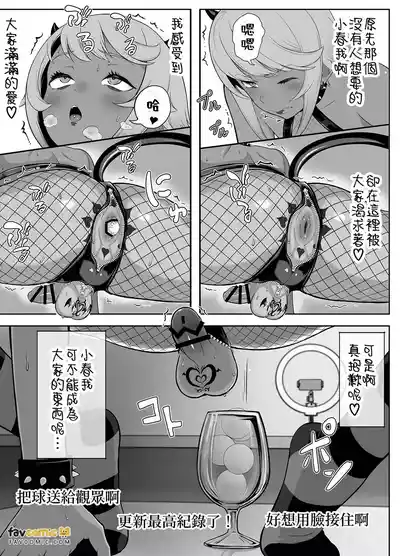 Page 175
