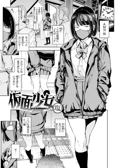 Page 27