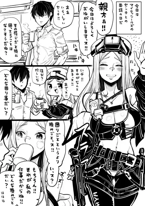 [人生負組] NIKKEつR18版#46 (勝利の女神:NIKKE)