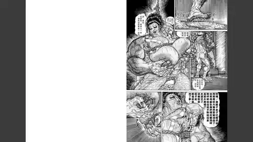 The Wicked Carnal Rite of Demon Claws: Torment by boobs（big tits/large breasts） Under Curse’s Bondage |  噴乳鬼爪邪道姦-咒縛之巨乳刑责[Chinese] [春水楼个人汉化][3话已完结]