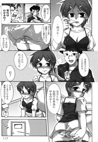 Page 121