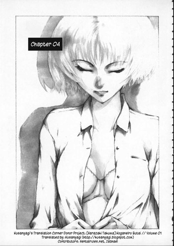 [Harazaki Takuma] Koganeiro Butai (Golden Stage) Ch. 4 [ENG] [Kusanyagi]