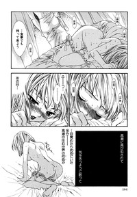 Page 187