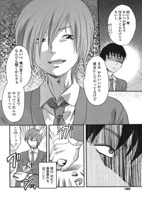Page 178