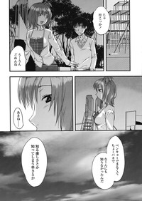 Page 192