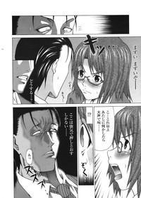 Page 394