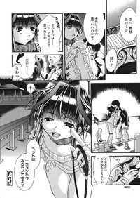 Page 428